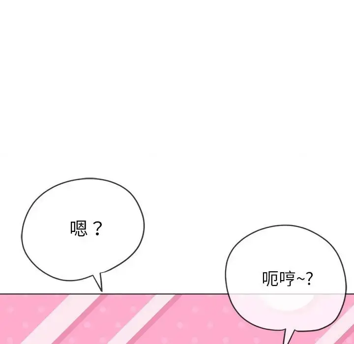 漫画《恶女勾勾缠/难缠小恶女》第216话第178张图