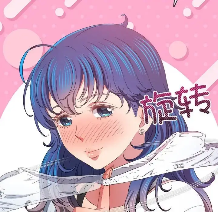 漫画《恶女勾勾缠/难缠小恶女》第216话第179张图