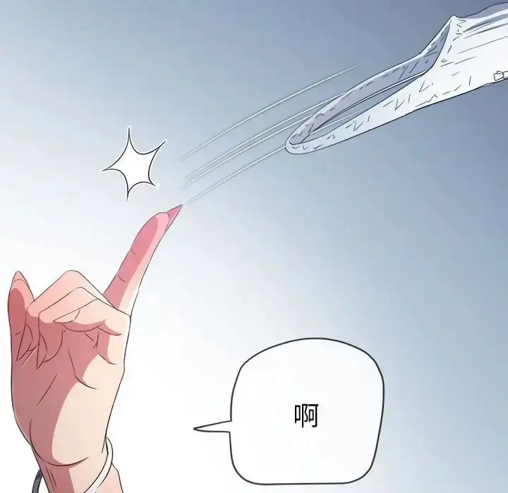 漫画《恶女勾勾缠/难缠小恶女》第216话第182张图