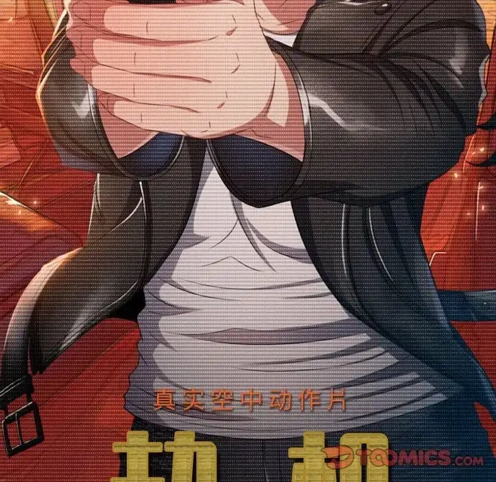 漫画《恶女勾勾缠/难缠小恶女》第216话第20张图