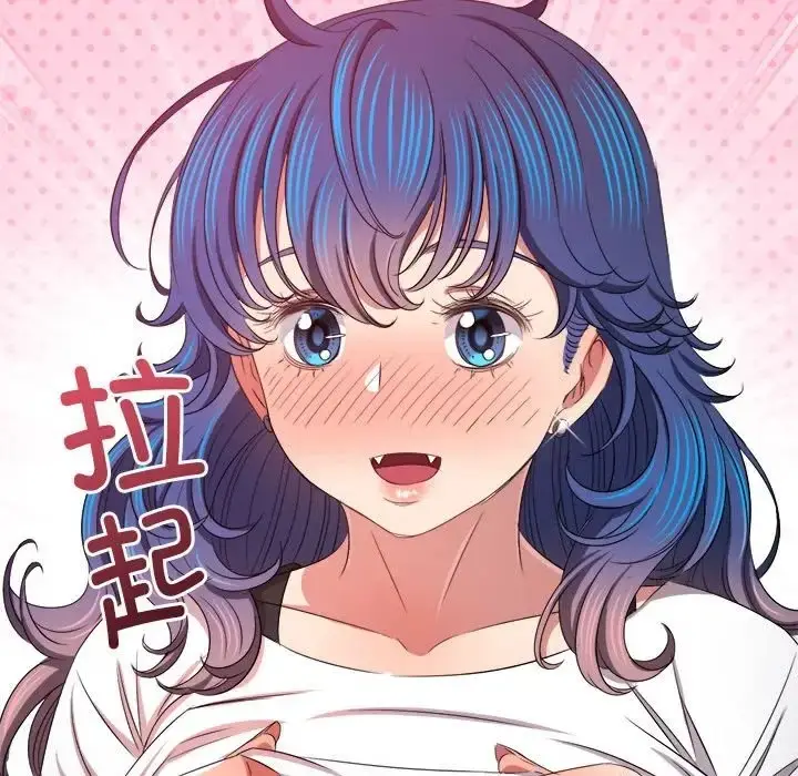 漫画《恶女勾勾缠/难缠小恶女》第216话第38张图