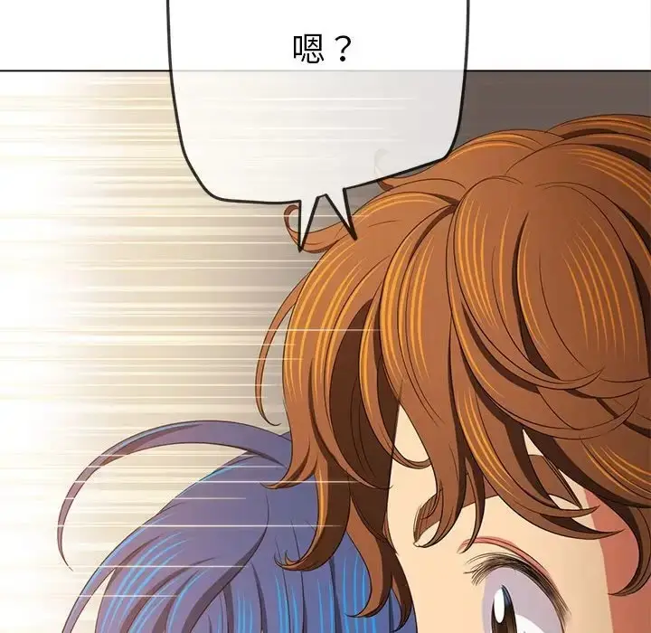 漫画《恶女勾勾缠/难缠小恶女》第216话第8张图