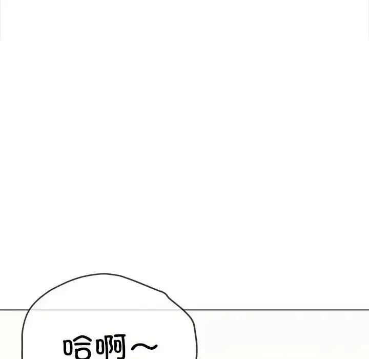 漫画《恶女勾勾缠/难缠小恶女》第216话第82张图