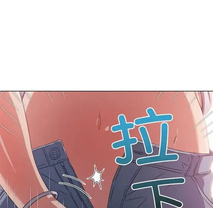 漫画《恶女勾勾缠/难缠小恶女》第217话第101张图