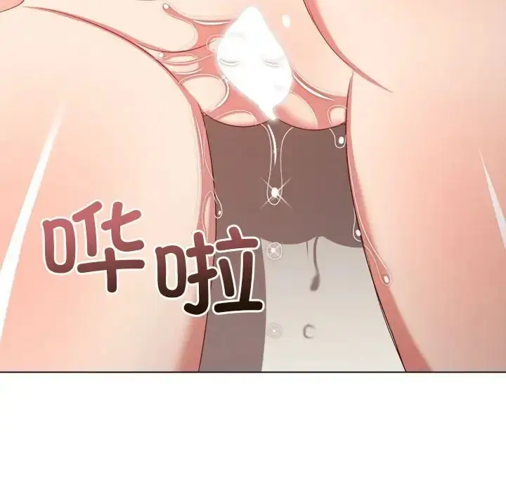 漫画《恶女勾勾缠/难缠小恶女》第217话第120张图