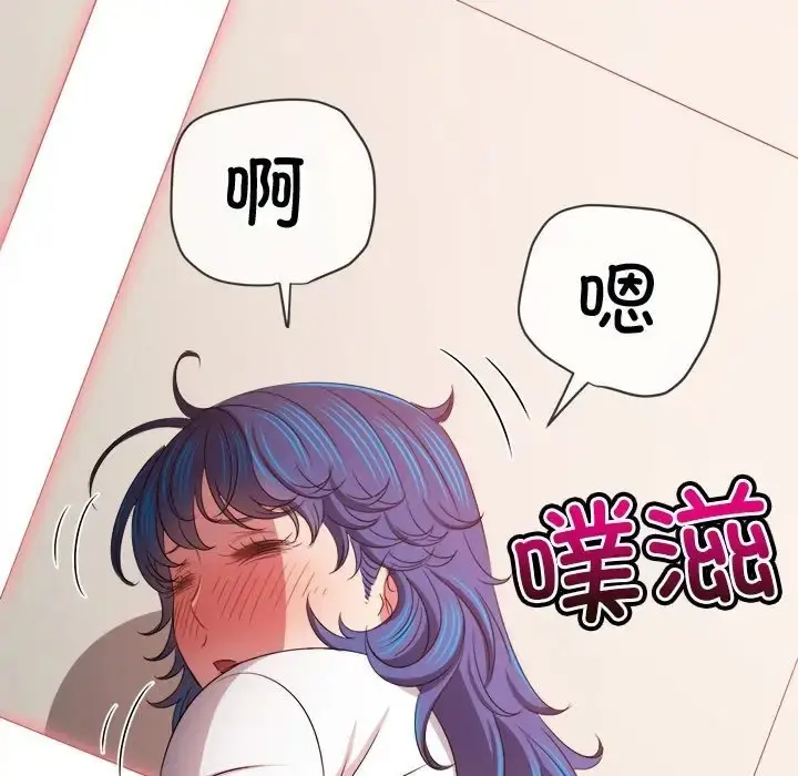 漫画《恶女勾勾缠/难缠小恶女》第217话第144张图