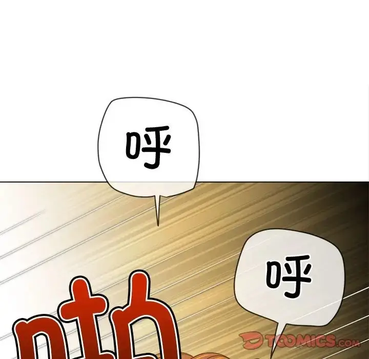 漫画《恶女勾勾缠/难缠小恶女》第217话第148张图