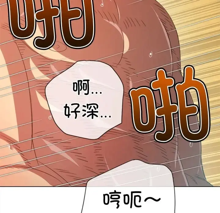 漫画《恶女勾勾缠/难缠小恶女》第217话第150张图
