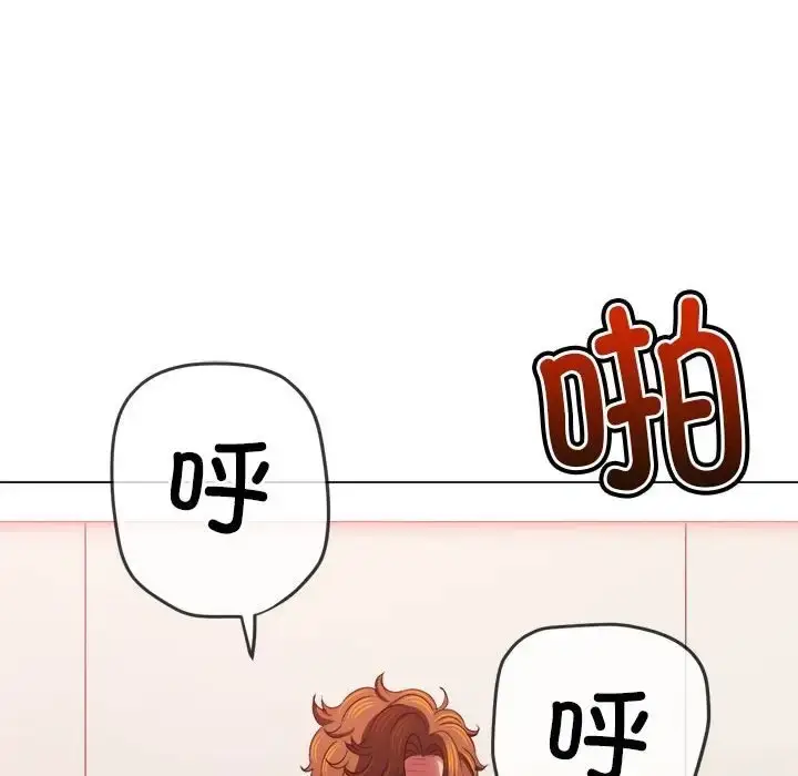 漫画《恶女勾勾缠/难缠小恶女》第217话第152张图