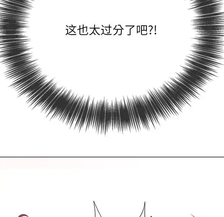 漫画《恶女勾勾缠/难缠小恶女》第217话第170张图
