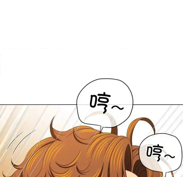 漫画《恶女勾勾缠/难缠小恶女》第217话第174张图