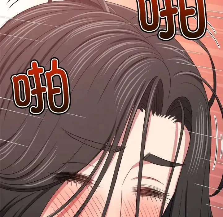 漫画《恶女勾勾缠/难缠小恶女》第217话第178张图