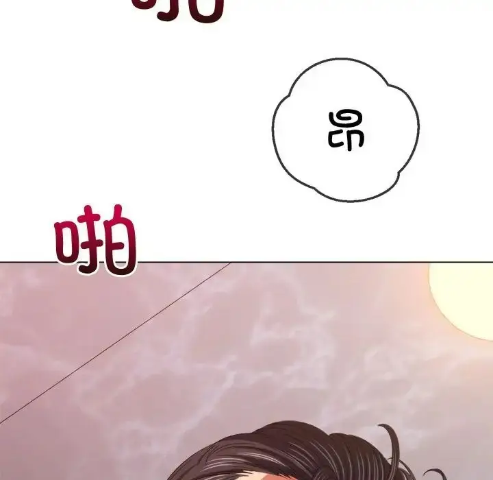 漫画《恶女勾勾缠/难缠小恶女》第217话第18张图