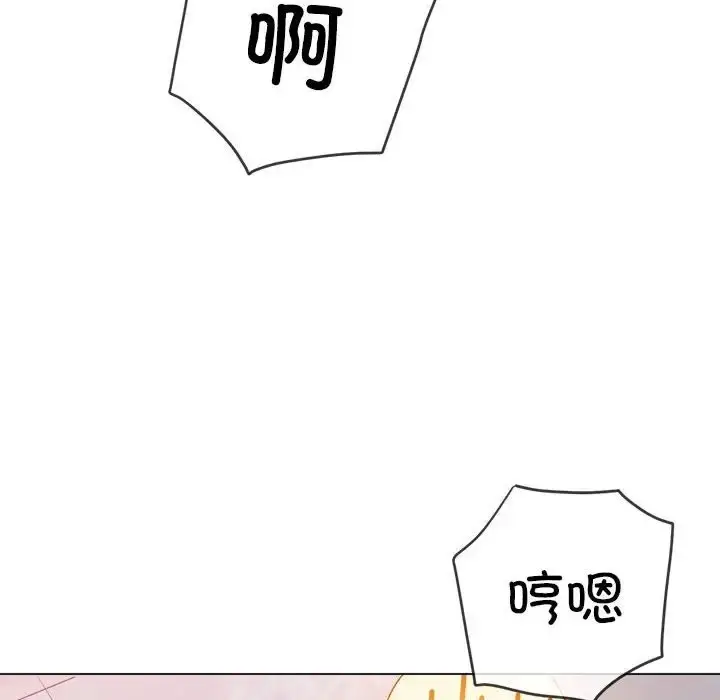 漫画《恶女勾勾缠/难缠小恶女》第217话第181张图