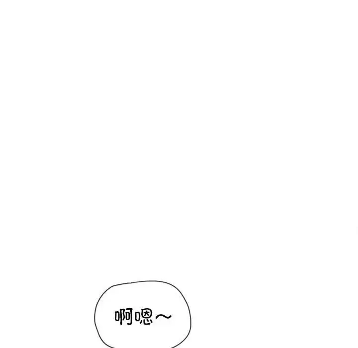 漫画《恶女勾勾缠/难缠小恶女》第217话第185张图