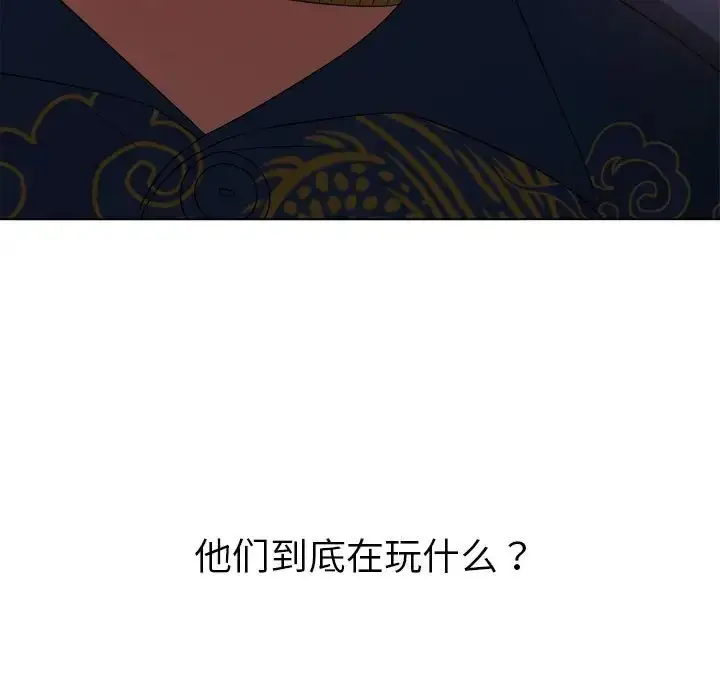 漫画《恶女勾勾缠/难缠小恶女》第217话第192张图