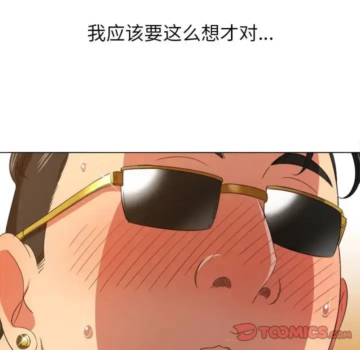 漫画《恶女勾勾缠/难缠小恶女》第217话第28张图