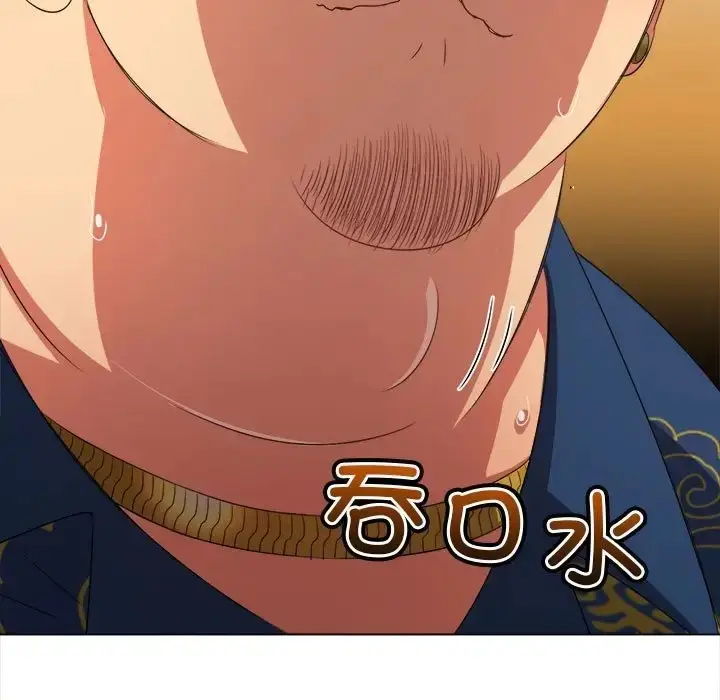漫画《恶女勾勾缠/难缠小恶女》第217话第29张图