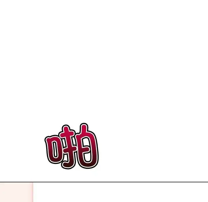 漫画《恶女勾勾缠/难缠小恶女》第217话第33张图