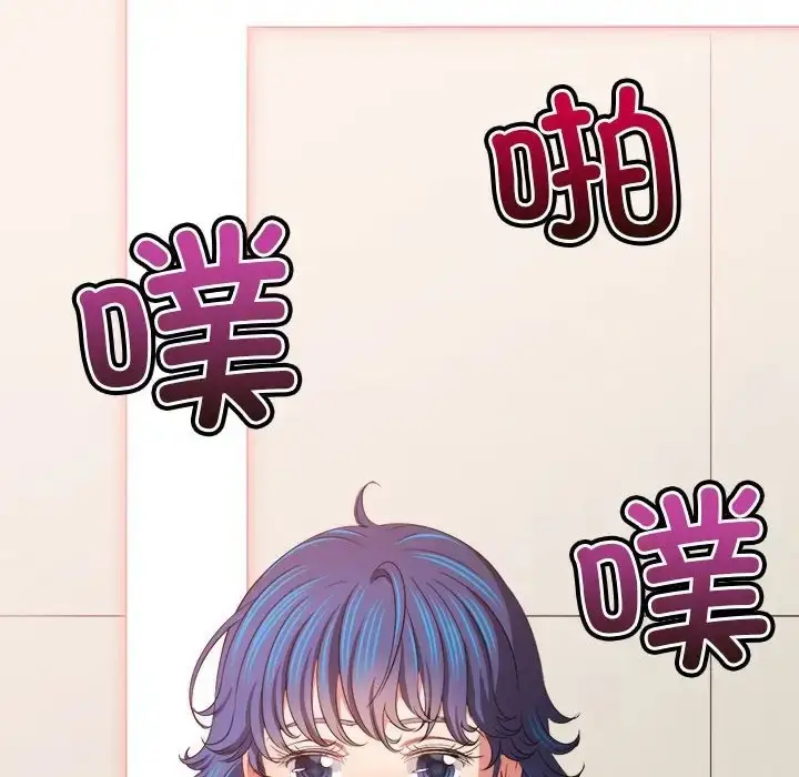 漫画《恶女勾勾缠/难缠小恶女》第217话第34张图