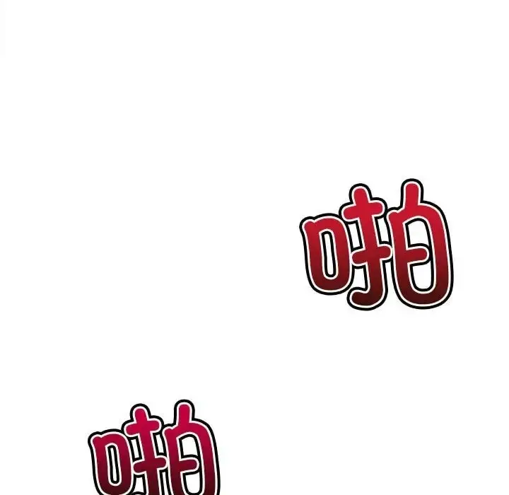 漫画《恶女勾勾缠/难缠小恶女》第217话第39张图