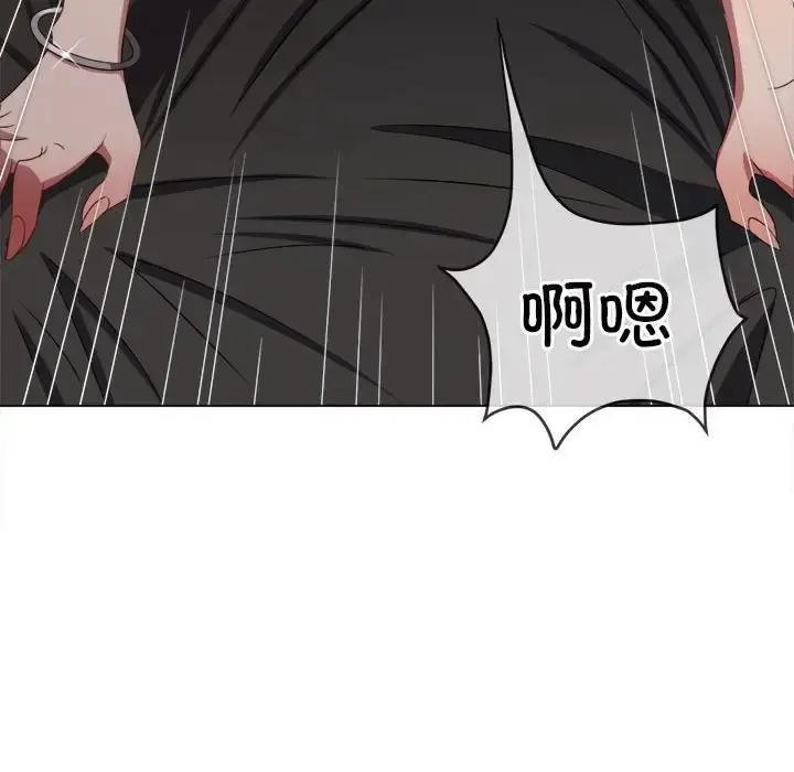 漫画《恶女勾勾缠/难缠小恶女》第217话第48张图