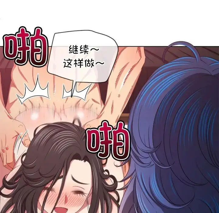 漫画《恶女勾勾缠/难缠小恶女》第217话第50张图