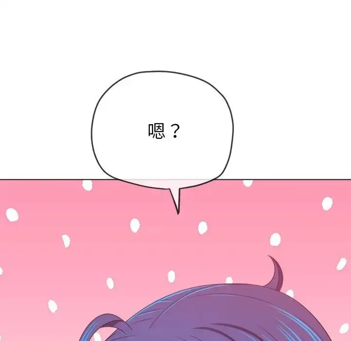 漫画《恶女勾勾缠/难缠小恶女》第217话第55张图