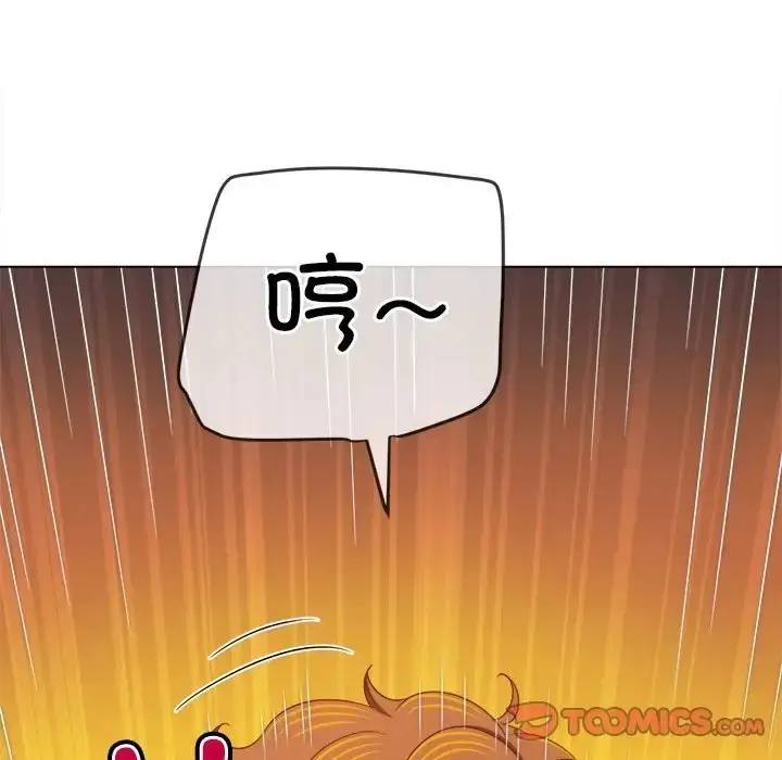 漫画《恶女勾勾缠/难缠小恶女》第217话第60张图