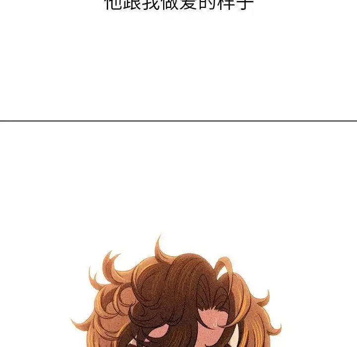 漫画《恶女勾勾缠/难缠小恶女》第217话第67张图