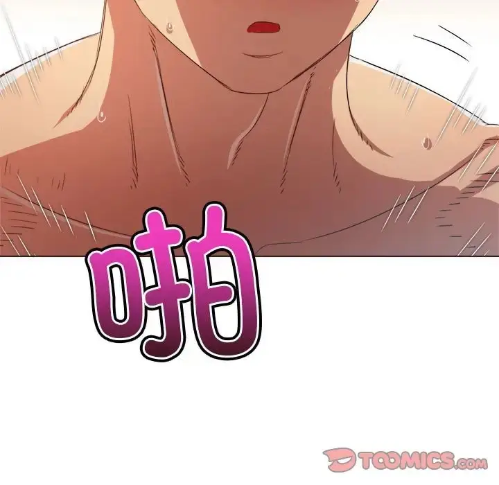 漫画《恶女勾勾缠/难缠小恶女》第217话第76张图