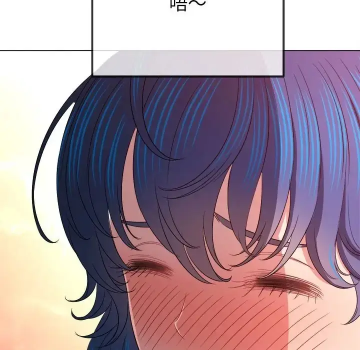 漫画《恶女勾勾缠/难缠小恶女》第217话第81张图
