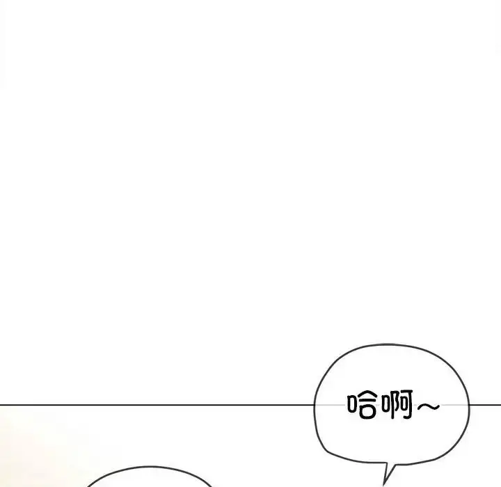 漫画《恶女勾勾缠/难缠小恶女》第217话第88张图
