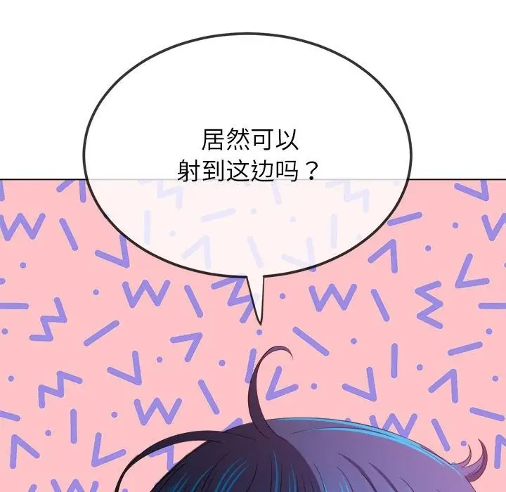 漫画《恶女勾勾缠/难缠小恶女》第218话第101张图