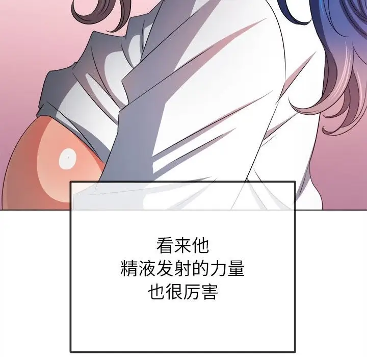 漫画《恶女勾勾缠/难缠小恶女》第218话第109张图