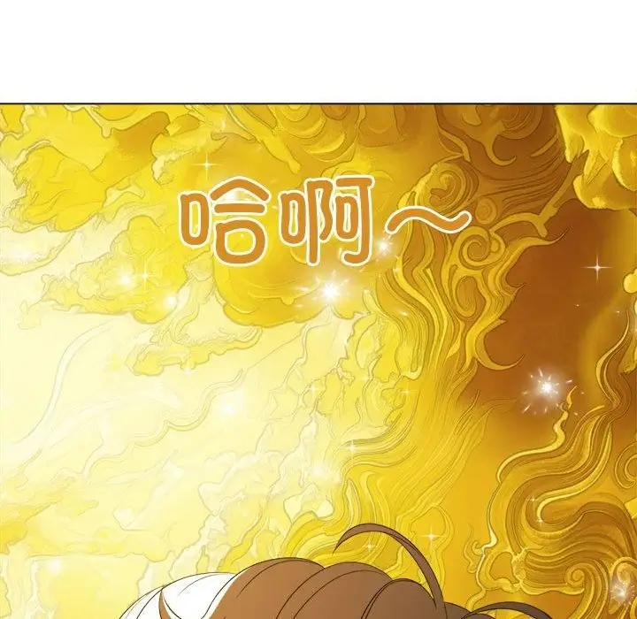 漫画《恶女勾勾缠/难缠小恶女》第218话第110张图