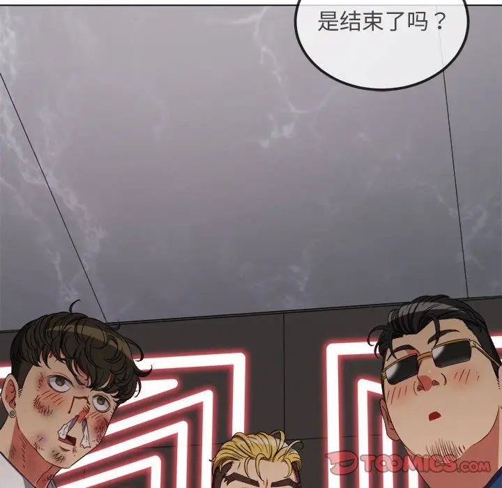 漫画《恶女勾勾缠/难缠小恶女》第218话第114张图
