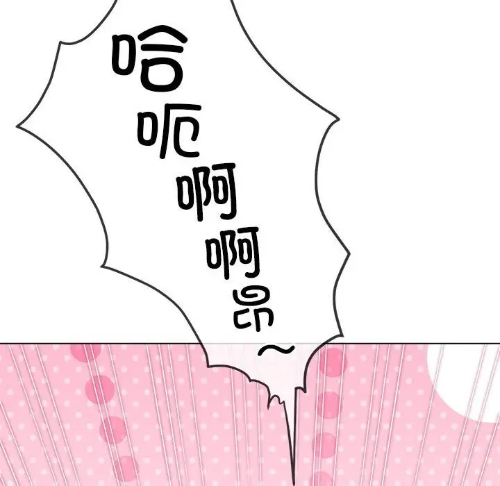 漫画《恶女勾勾缠/难缠小恶女》第218话第155张图