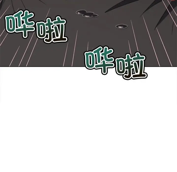 漫画《恶女勾勾缠/难缠小恶女》第218话第158张图