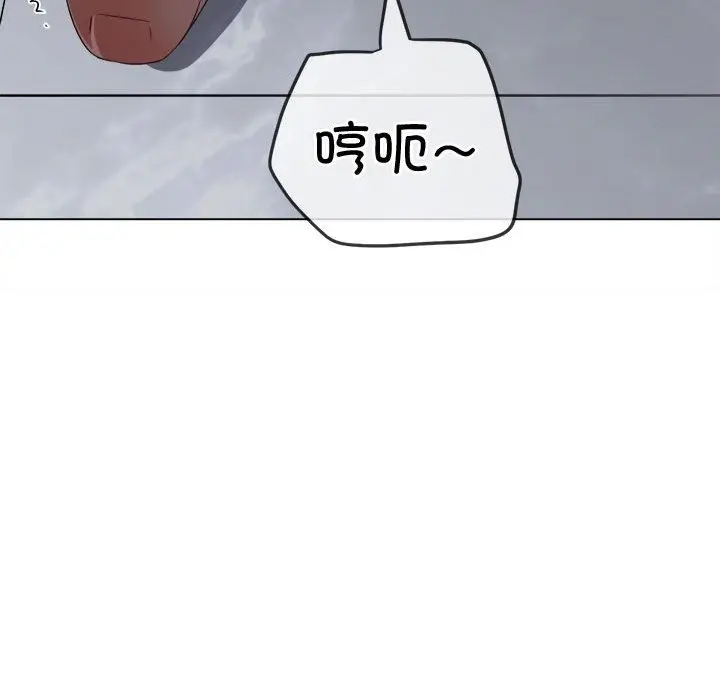 漫画《恶女勾勾缠/难缠小恶女》第218话第16张图