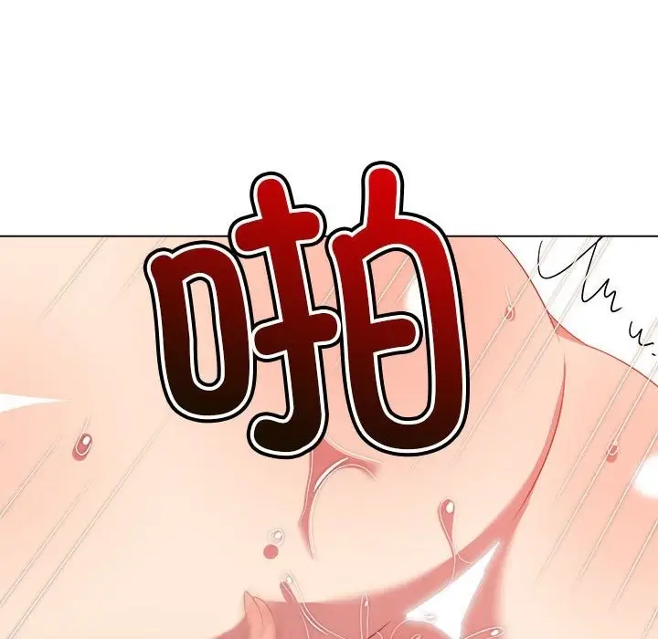 漫画《恶女勾勾缠/难缠小恶女》第218话第21张图