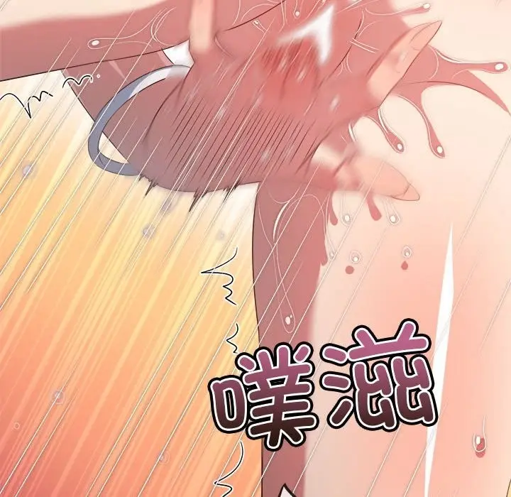 漫画《恶女勾勾缠/难缠小恶女》第218话第22张图