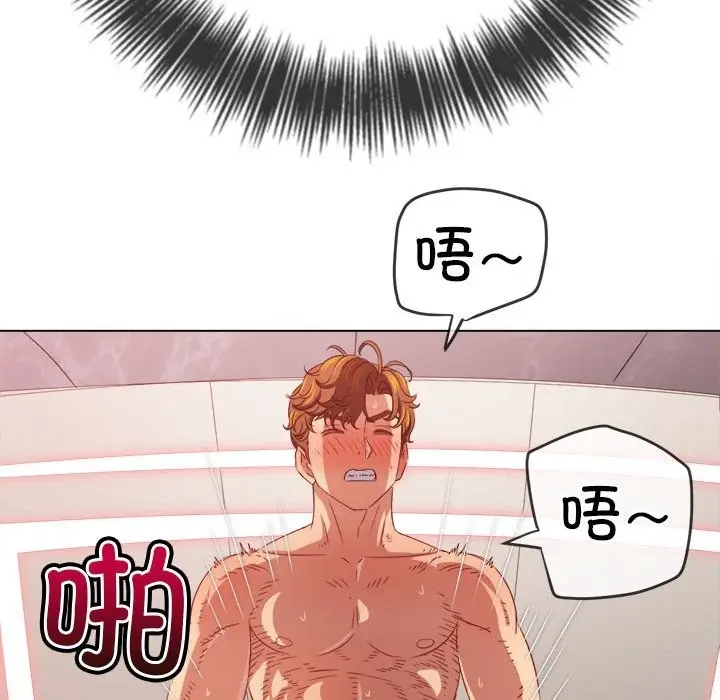 漫画《恶女勾勾缠/难缠小恶女》第218话第33张图