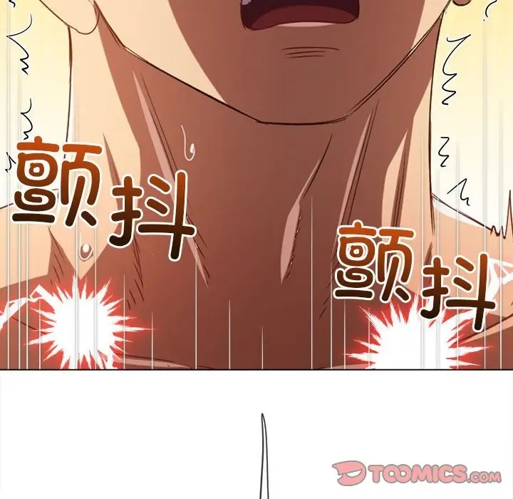 漫画《恶女勾勾缠/难缠小恶女》第218话第44张图