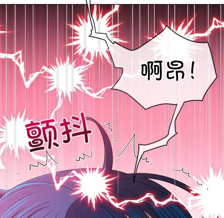 漫画《恶女勾勾缠/难缠小恶女》第218话第47张图