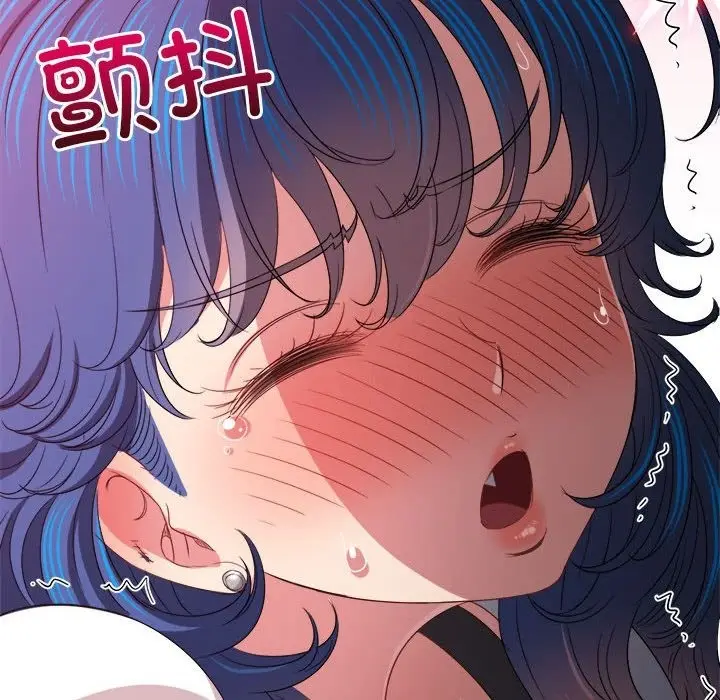 漫画《恶女勾勾缠/难缠小恶女》第218话第48张图