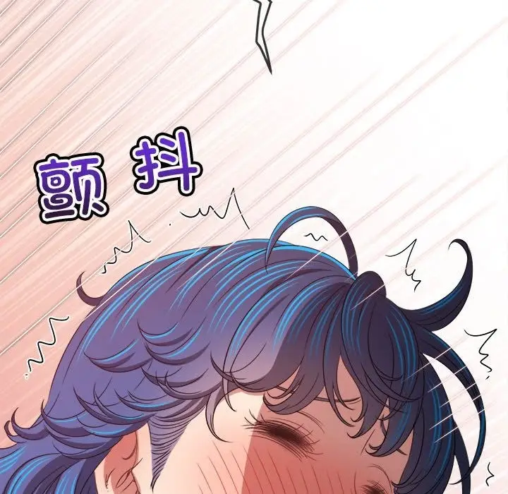 漫画《恶女勾勾缠/难缠小恶女》第218话第5张图