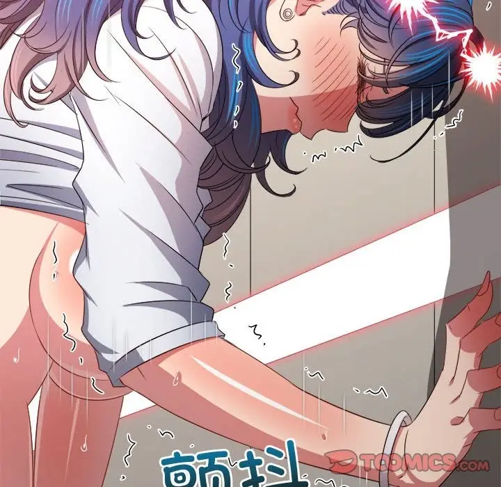 漫画《恶女勾勾缠/难缠小恶女》第218话第52张图
