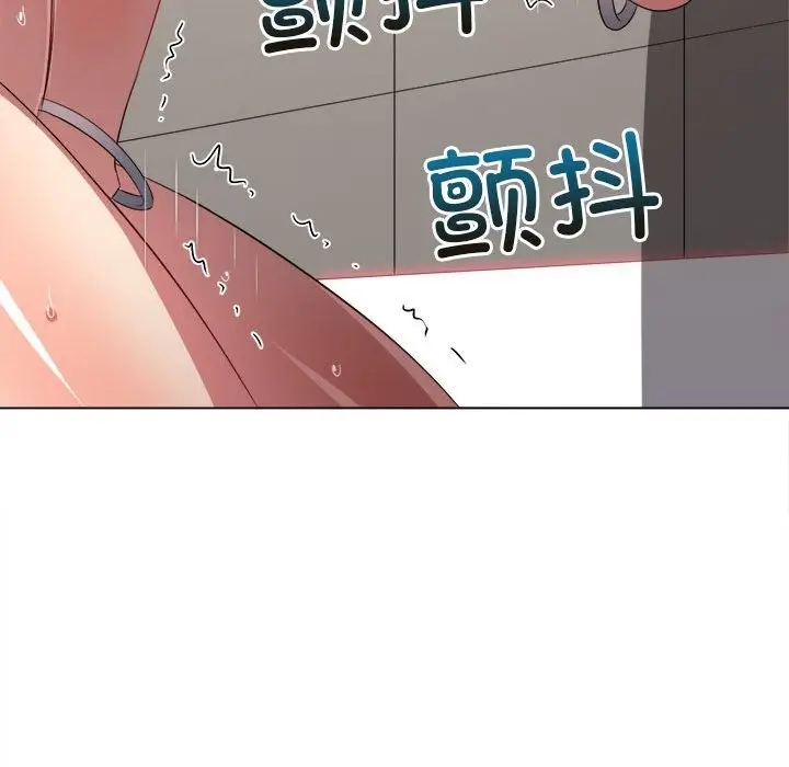 漫画《恶女勾勾缠/难缠小恶女》第218话第53张图