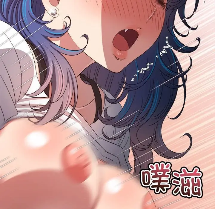 漫画《恶女勾勾缠/难缠小恶女》第218话第6张图